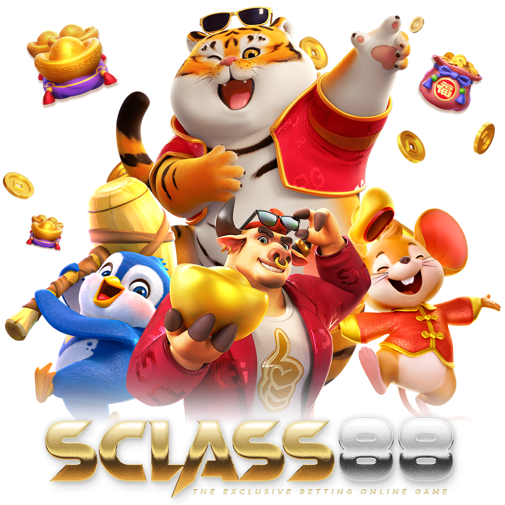 sclass88 1024x1024 สมัครสมาชิก