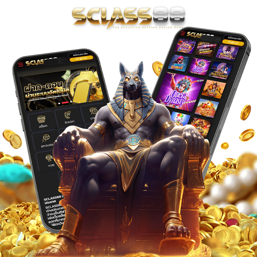 sclass88 1024x1024 เว็บตรง